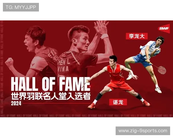 世界羽毛球超级系列赛：中国选手包揽冠军？