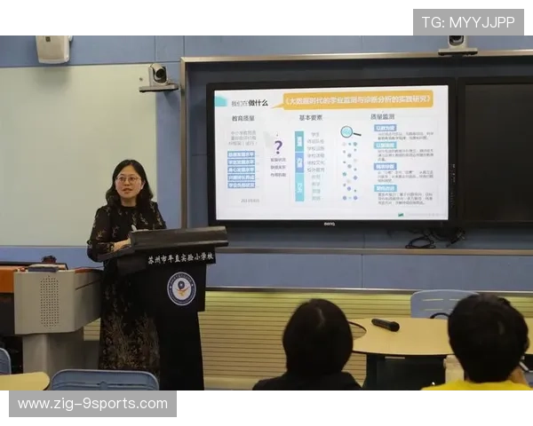 世界篮球学院在教学中加强数据素养与可视化分析训练，篮球数据技术统计
